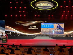 山东睿安生物科技获授“新徽商代表”  董事长安书怡女士亮相创业盛典并签约落地安徽