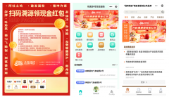 品牌好物齐亮相 扫码福利抢不停——“品味南皮”年货盛典启幕 打造新春消费盛宴